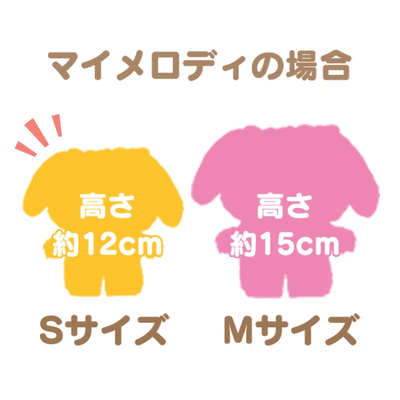 Close-up of Cogimyun standing plush with magnetic feet on a desk