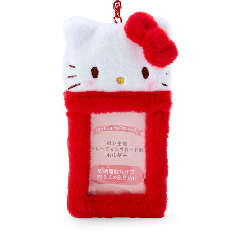 Side view of the Hello Kitty plush ID card holder displaying the Velcro flap.