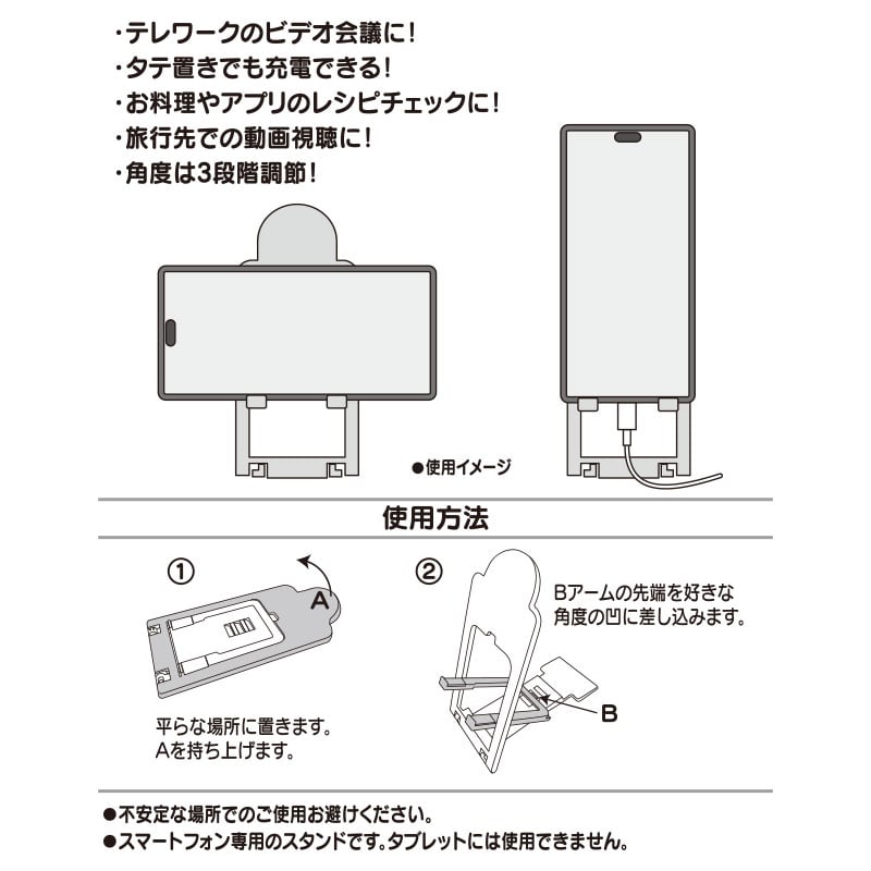 Close-up of the Kuromi classic adjustable phone stand on a desk, showing multiple angles