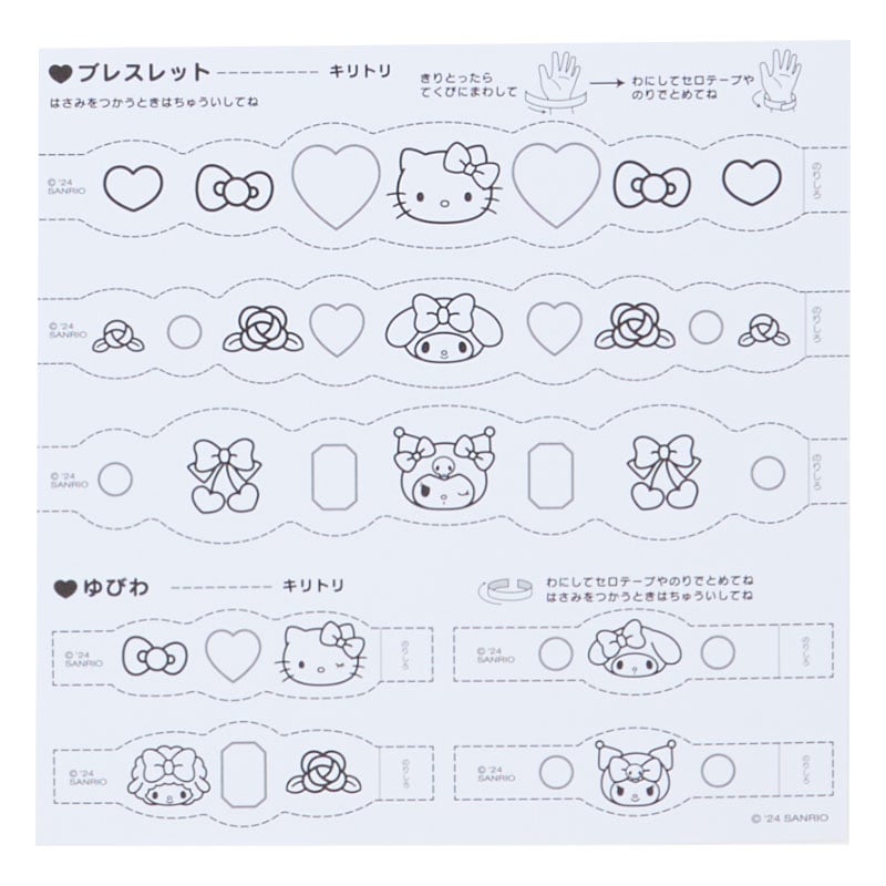 Child using the Sanrio coloring set on a bright sunny day.