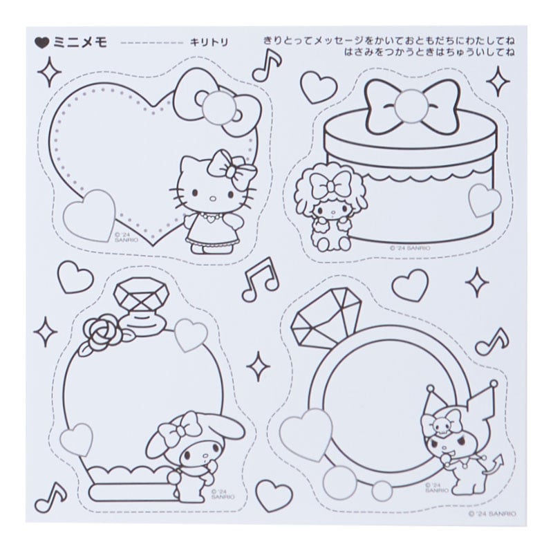 Sanrio mini coloring set with Hello Kitty stickers displayed on a table.