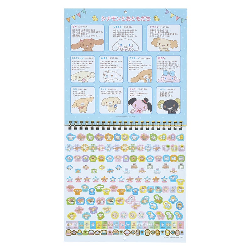 Wall-mounted view of the large wall calendar 2025 in a vibrant room.
