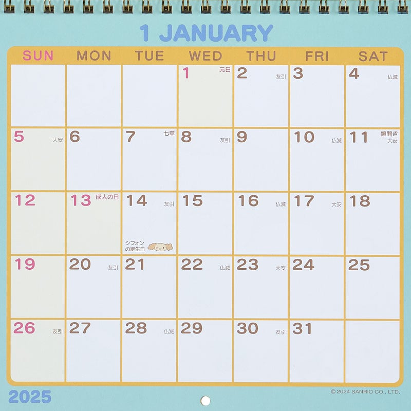 Close-up of the 2025 calendar showing monthly layouts and character art.