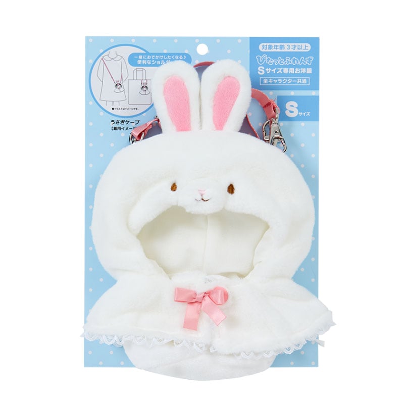Back slip pocket of Bunny Buddy Plush Carrying Case for magnetic stand