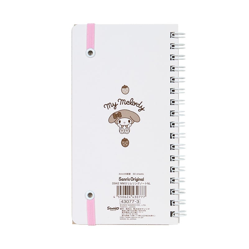 Close-up of 4mm ruled lines inside the top spiral notebook for precise writing
