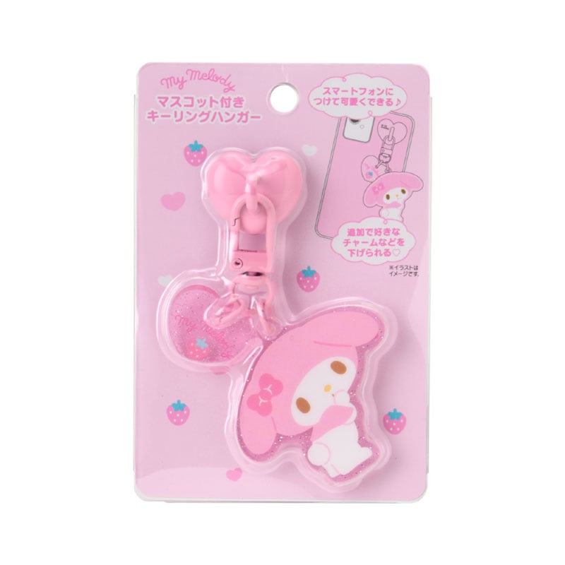 Close-up of the My Melody charm clipped to a bag, highlighting versatility.