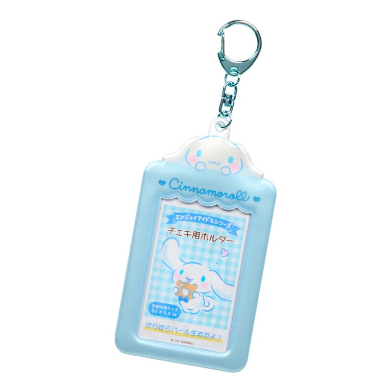 Cinnamoroll charm keychain with a photo holder, close-up view.