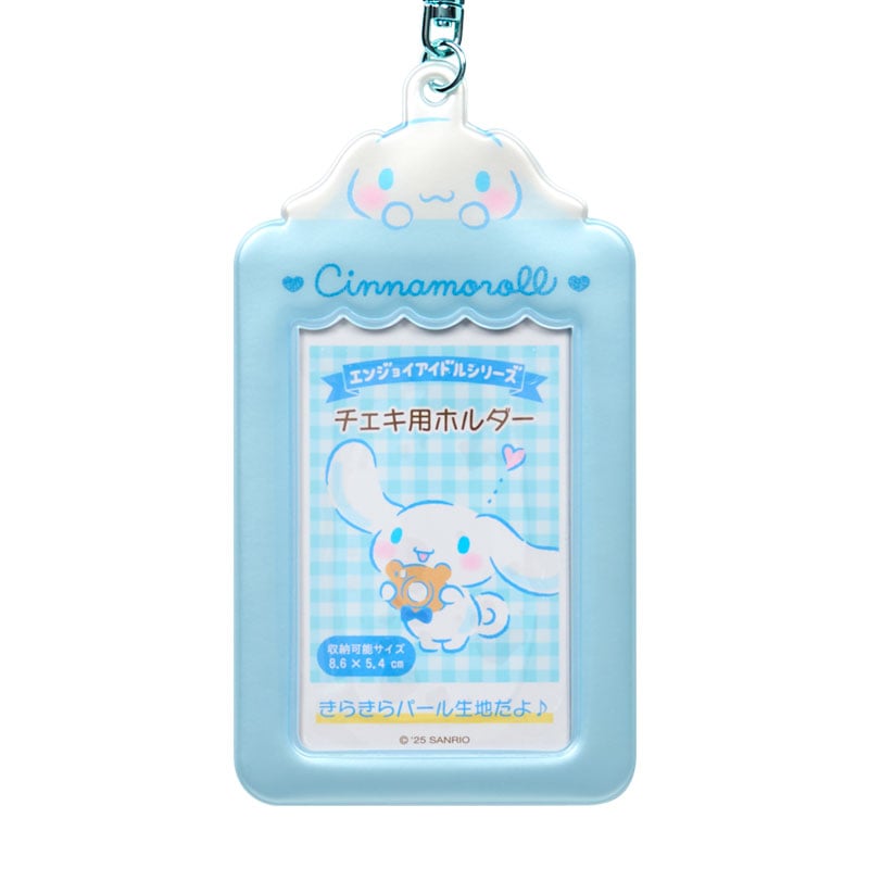 Cinnamoroll charm keychain with a photo holder, close-up view.