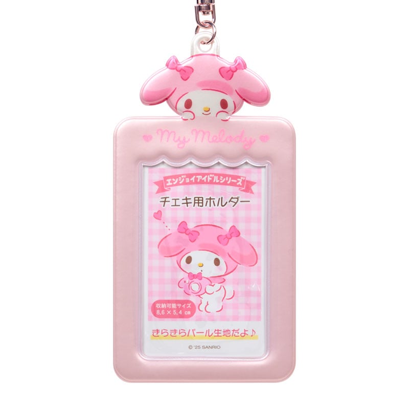 Front view of the My Melody charm keychain clipped onto a purse, showing detailed character features