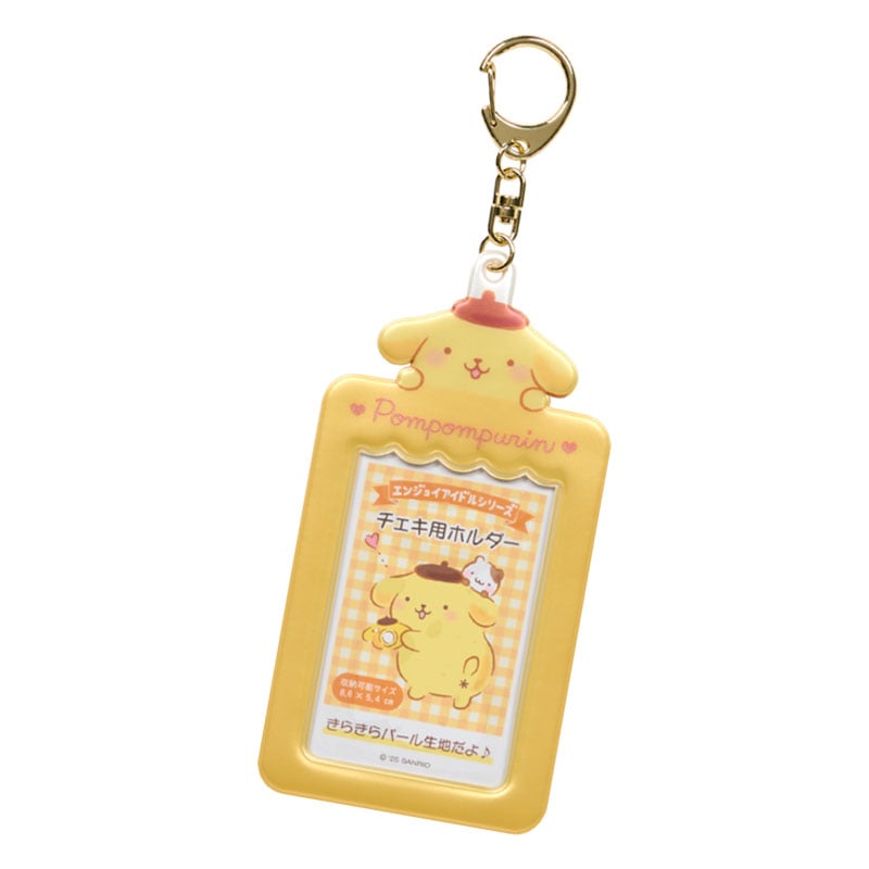 Pompompurin photo holder keychain charm showing a cute Pompompurin design.
